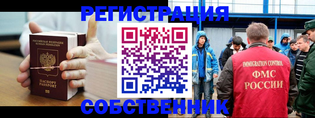 регистрация для дет. сада в Калтане