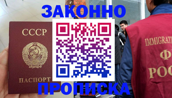 пропишу в квартире в Калтане