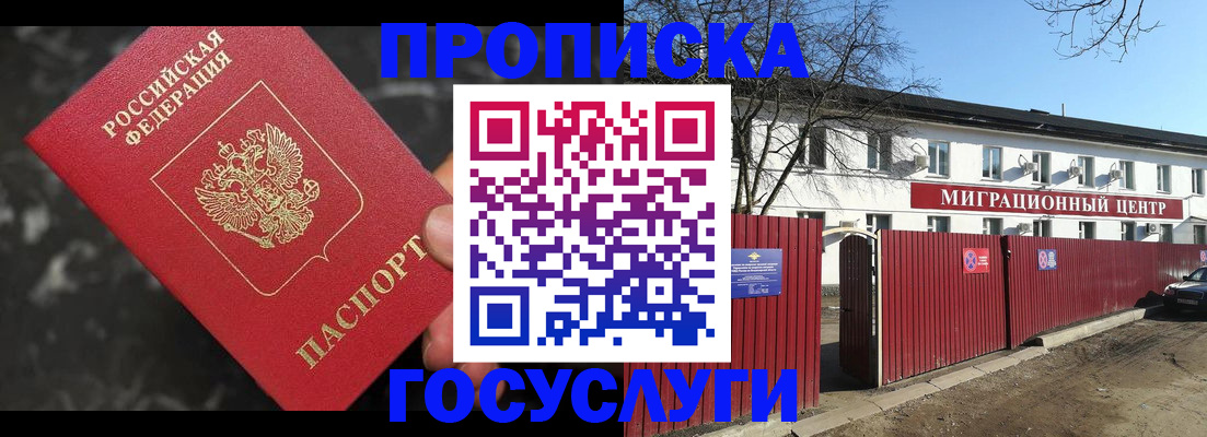 регистрация для дет. сада в Калтане