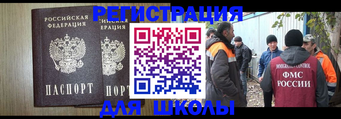 где прописаться в Калтане